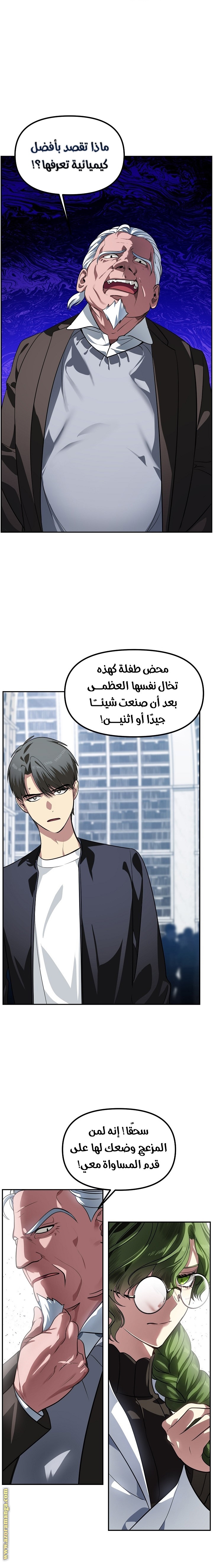 الصفحة 4