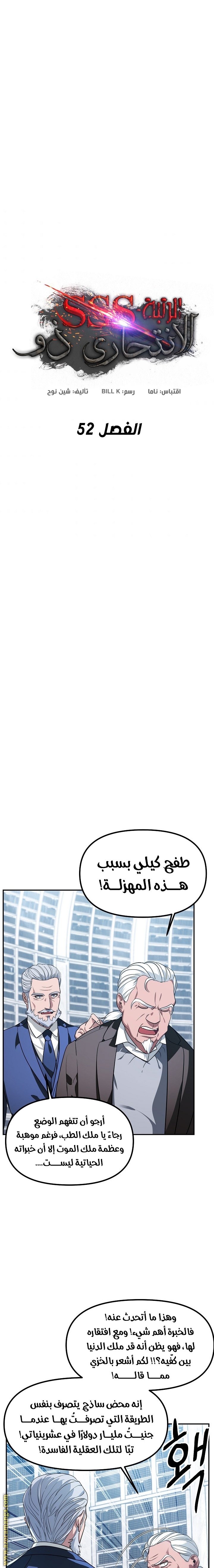 الصفحة 5