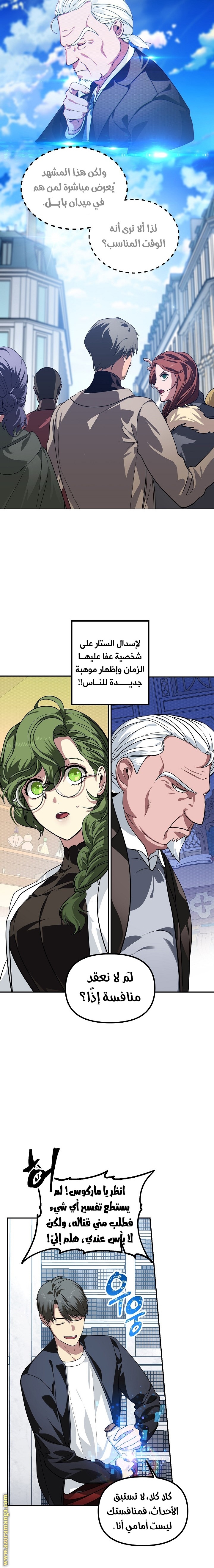 الصفحة 9