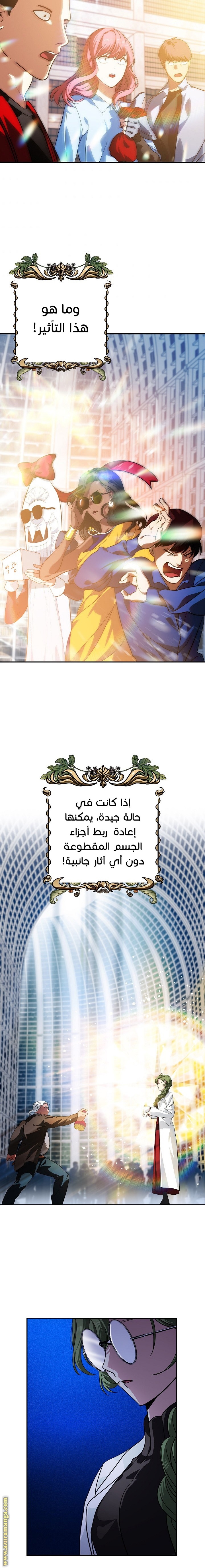 الصفحة 2
