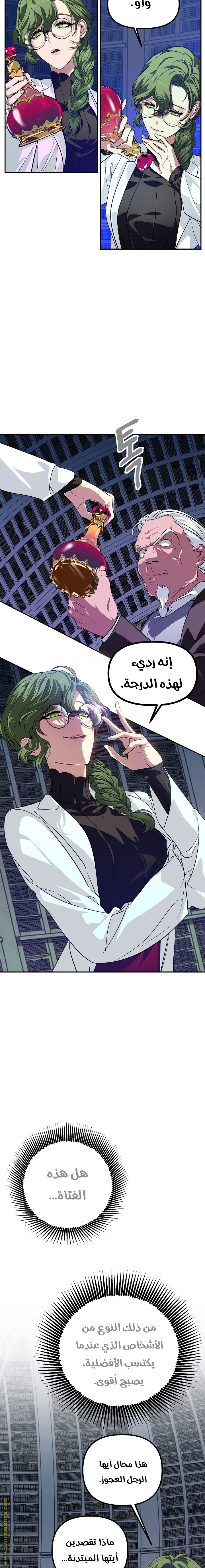 الصفحة 4