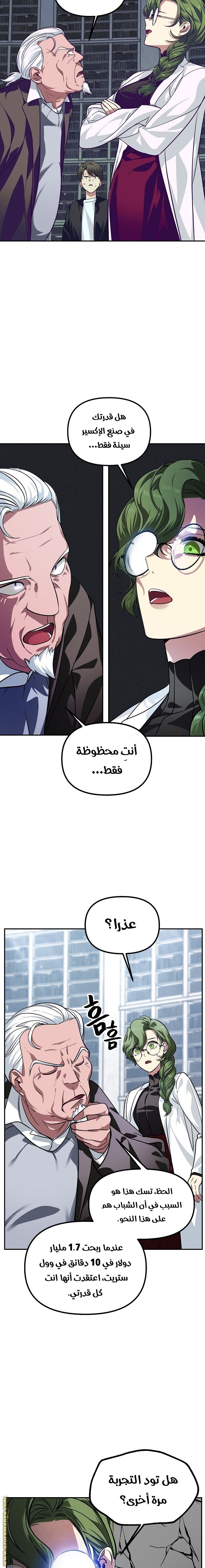 الصفحة 5