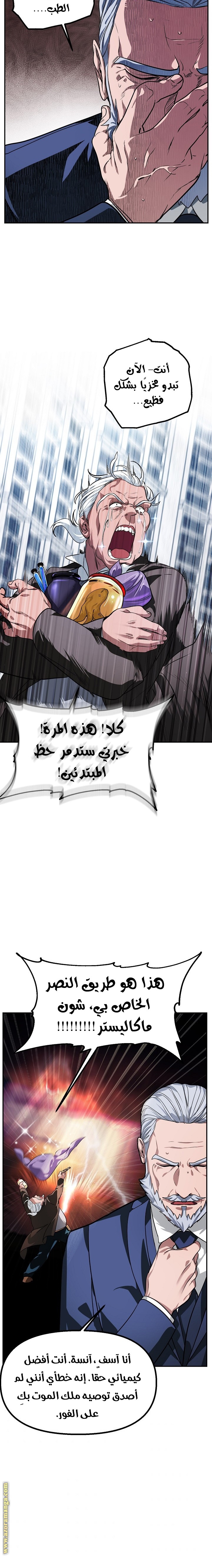 الصفحة 7