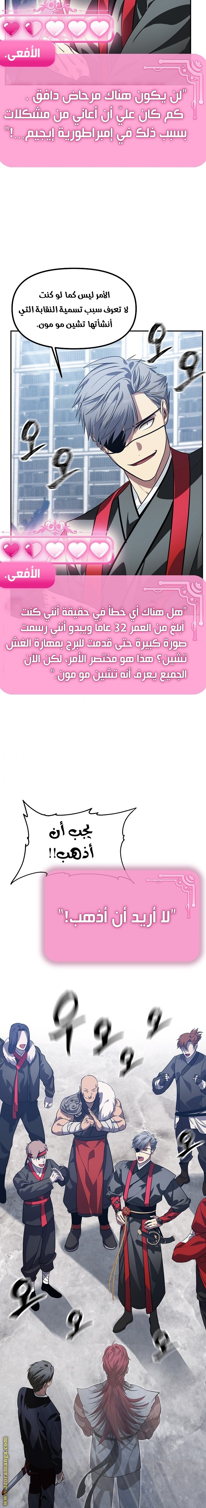 الصفحة 14