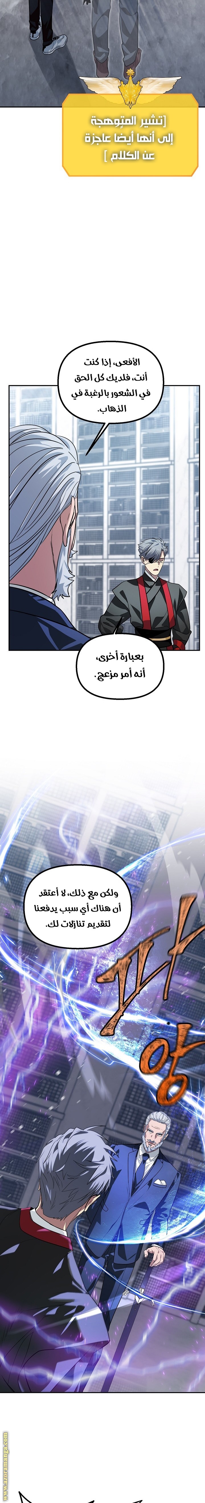 الصفحة 15