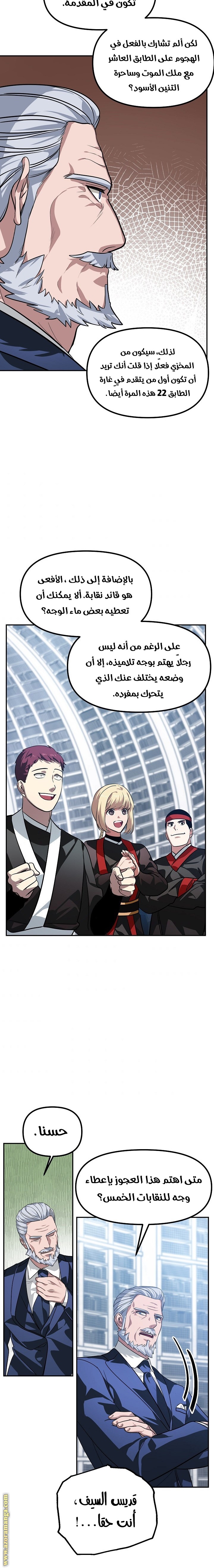 الصفحة 18