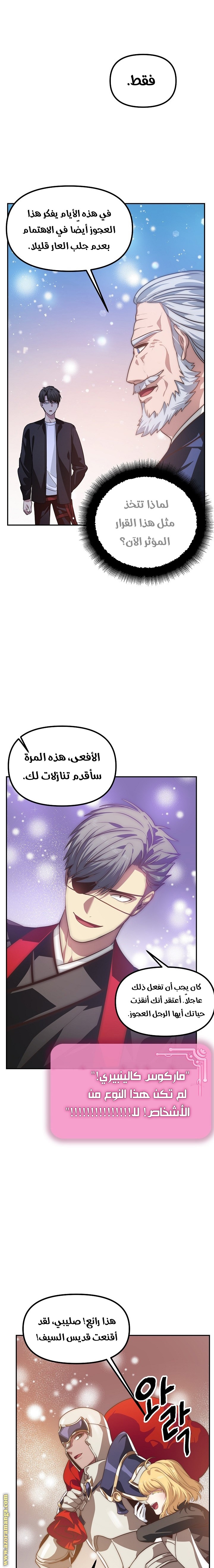 الصفحة 19