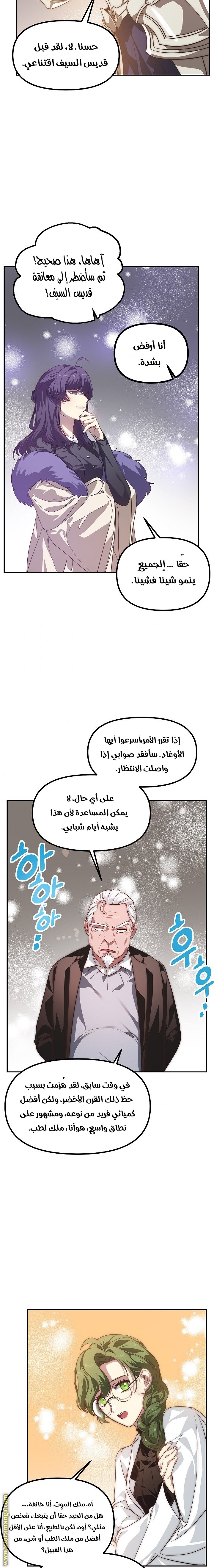 الصفحة 20