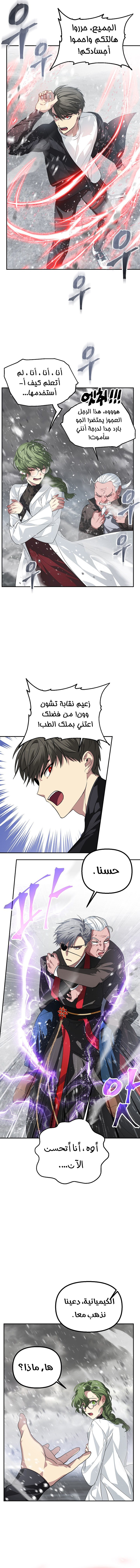 الصفحة 2