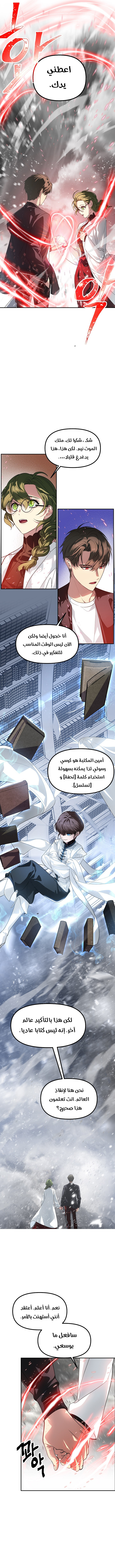 الصفحة 3