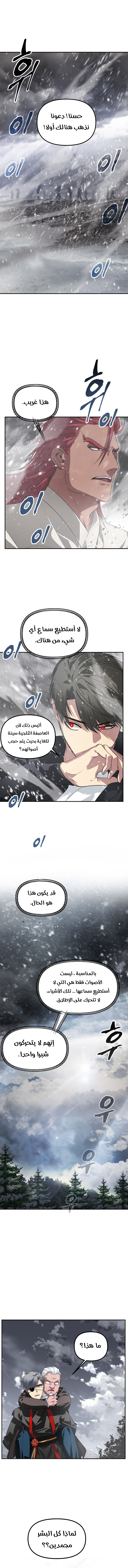 الصفحة 5