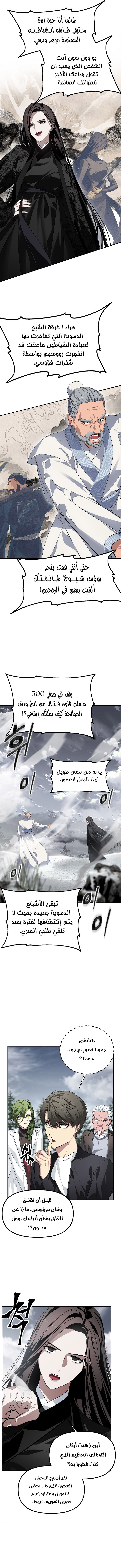 الصفحة 9
