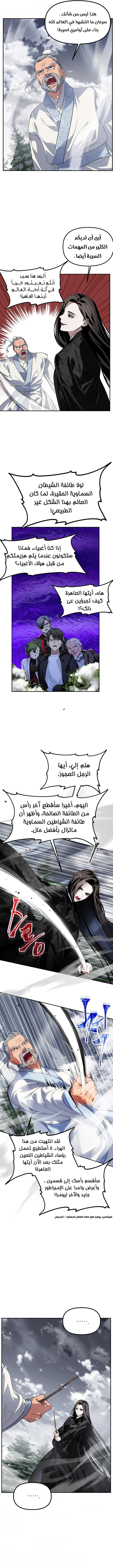 الصفحة 10