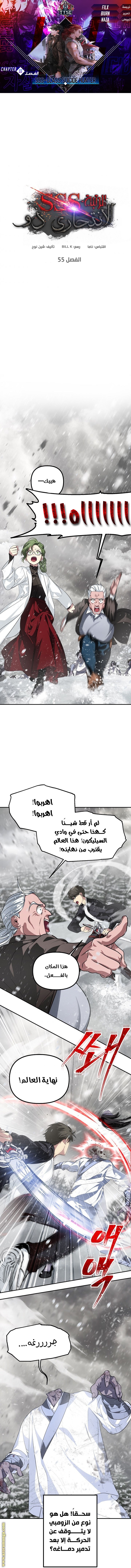 الصفحة 1
