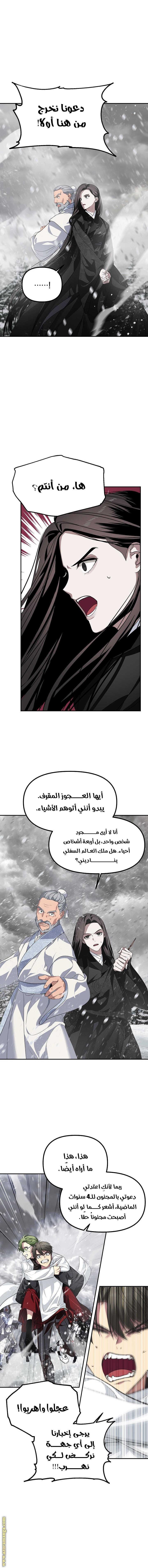 الصفحة 2