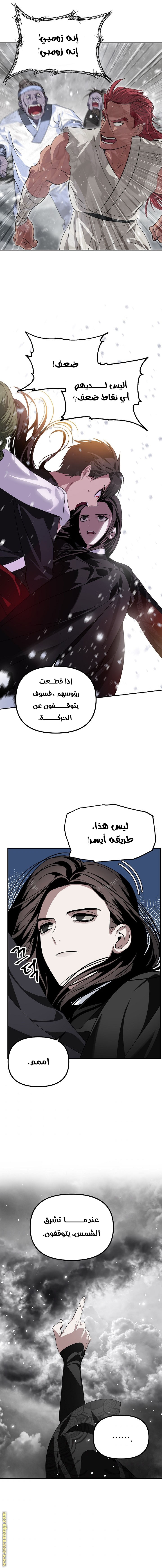 الصفحة 7