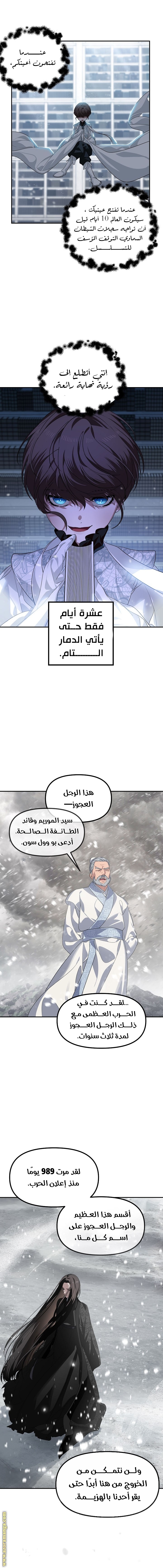 الصفحة 14