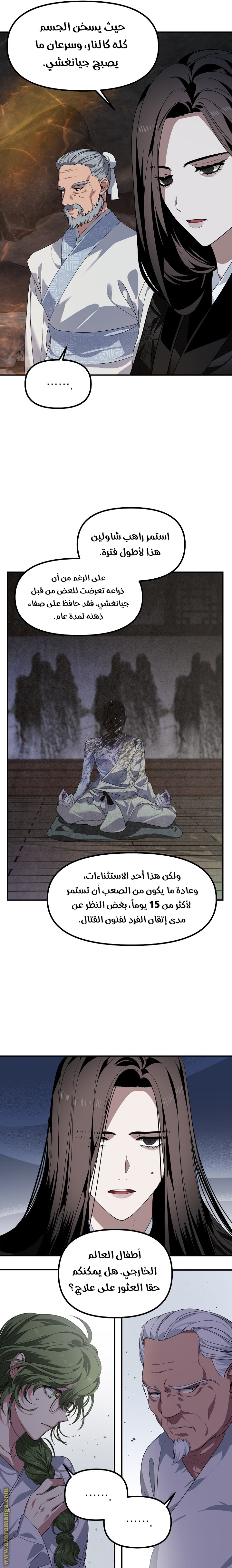 الصفحة 5