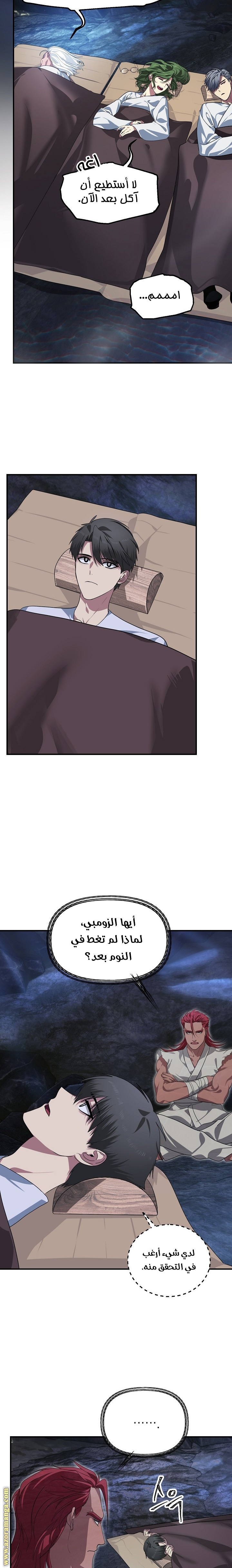 الصفحة 7