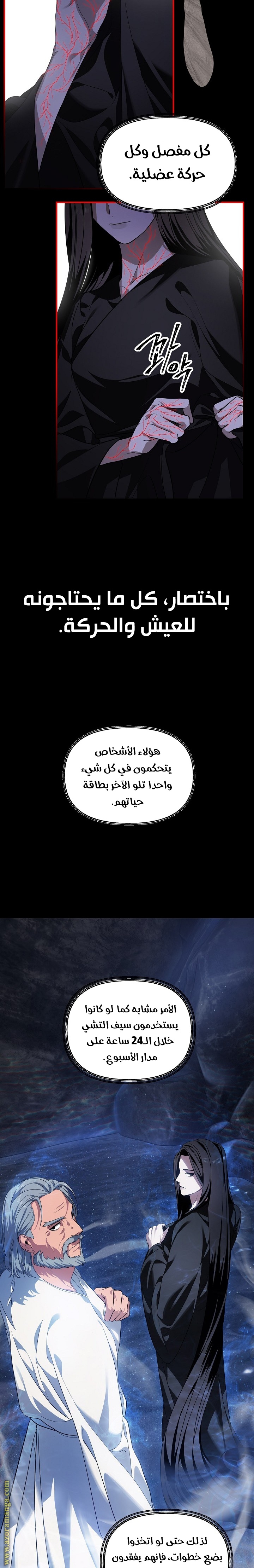 الصفحة 15