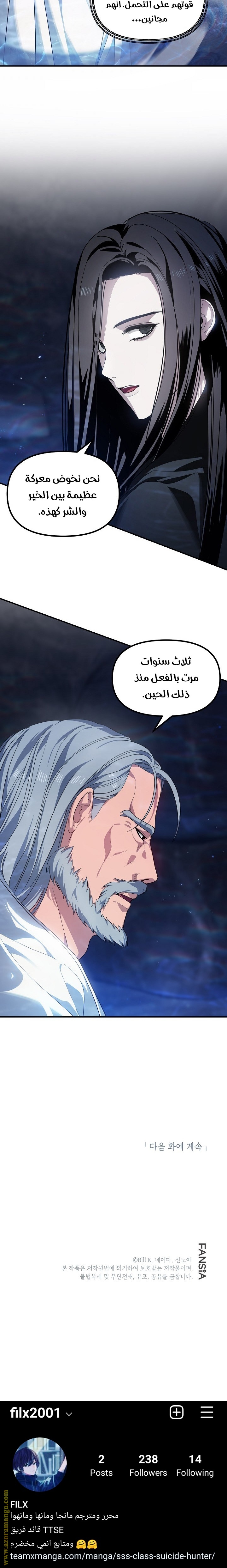 الصفحة 16