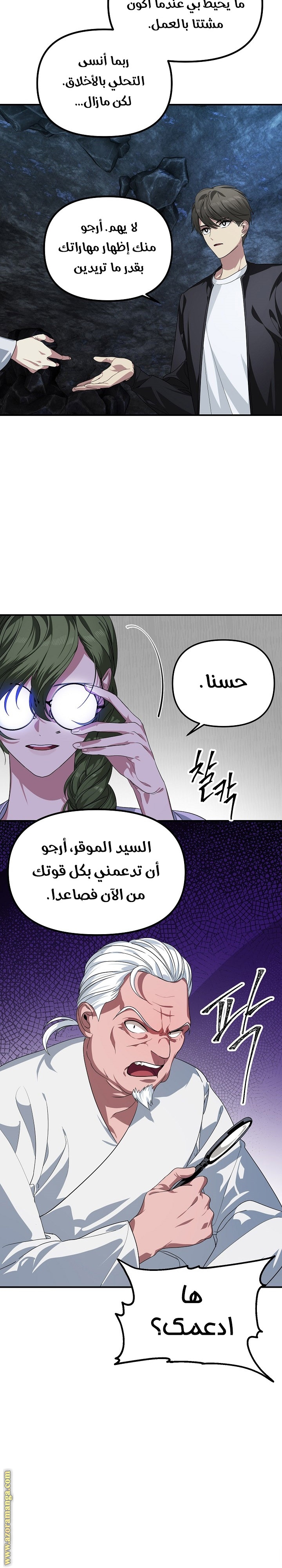 الصفحة 2