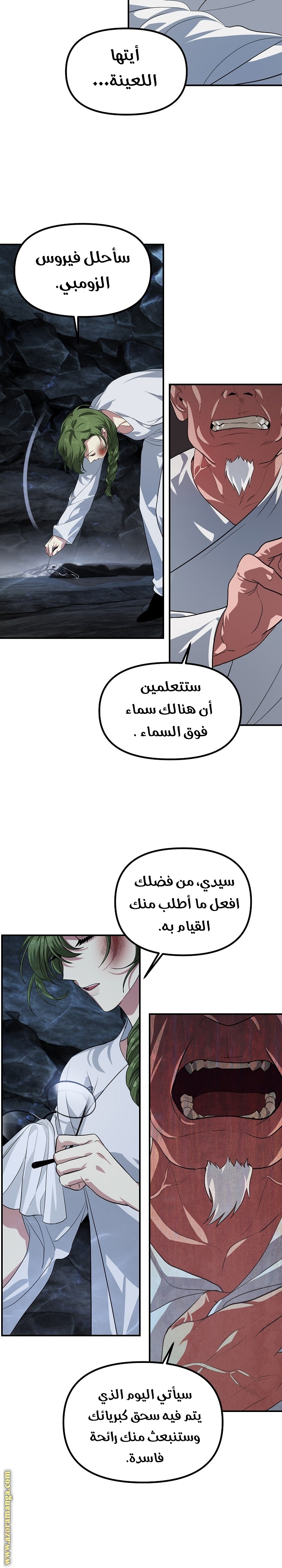 الصفحة 9