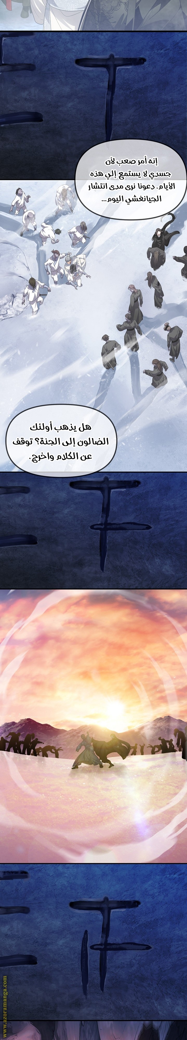 الصفحة 13