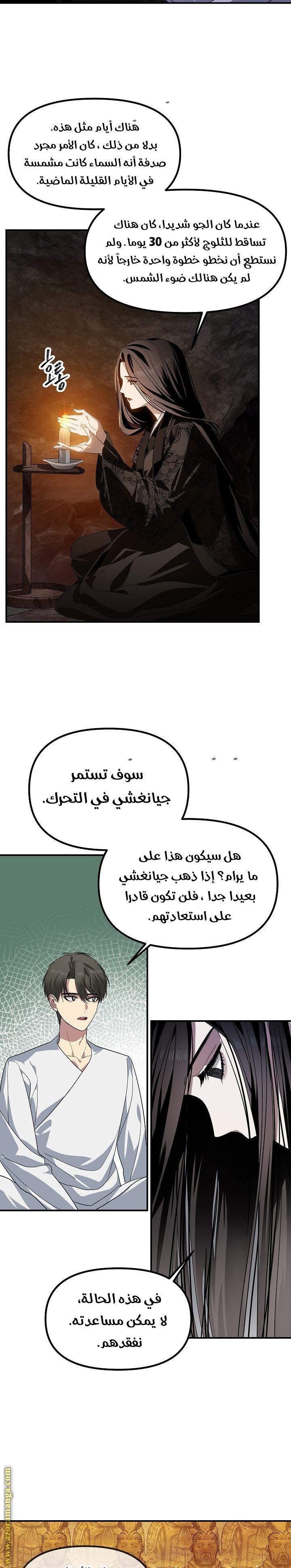 الصفحة 16