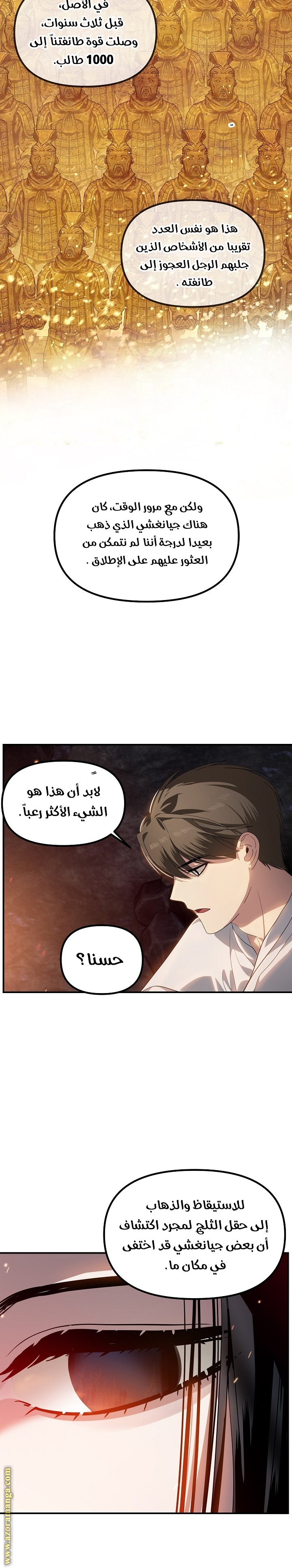 الصفحة 17