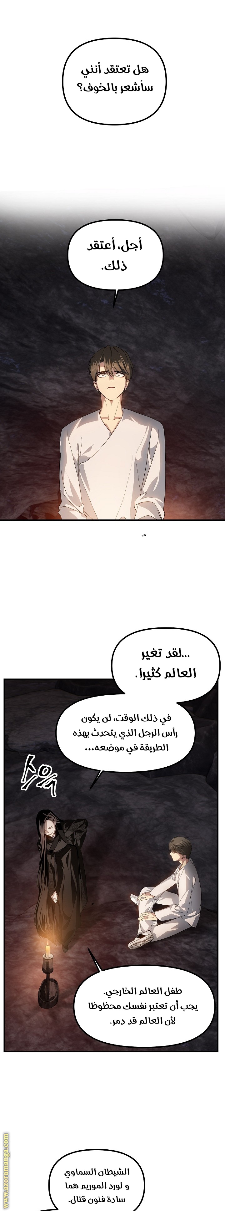 الصفحة 18