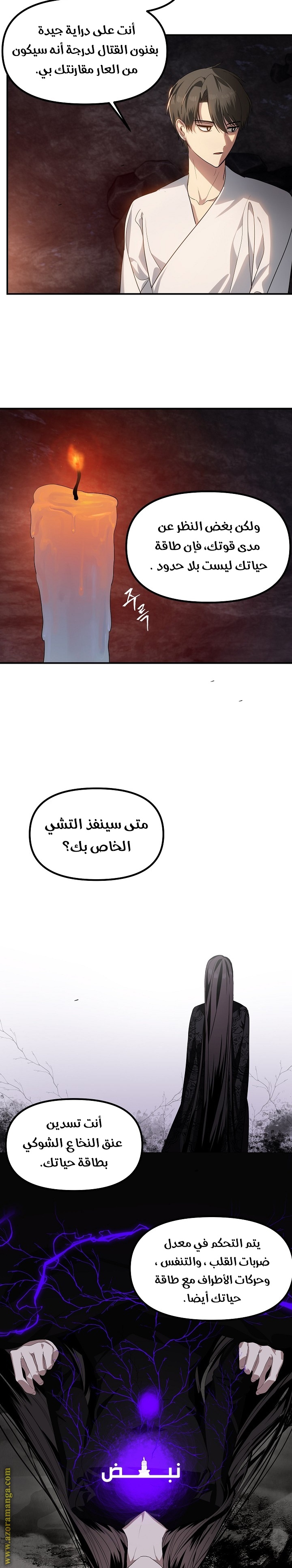 الصفحة 19