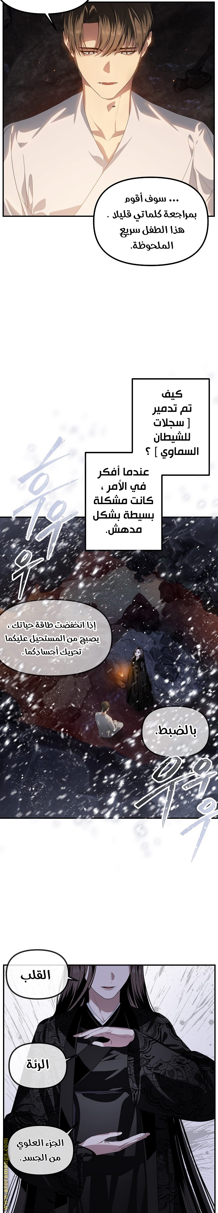 الصفحة 21
