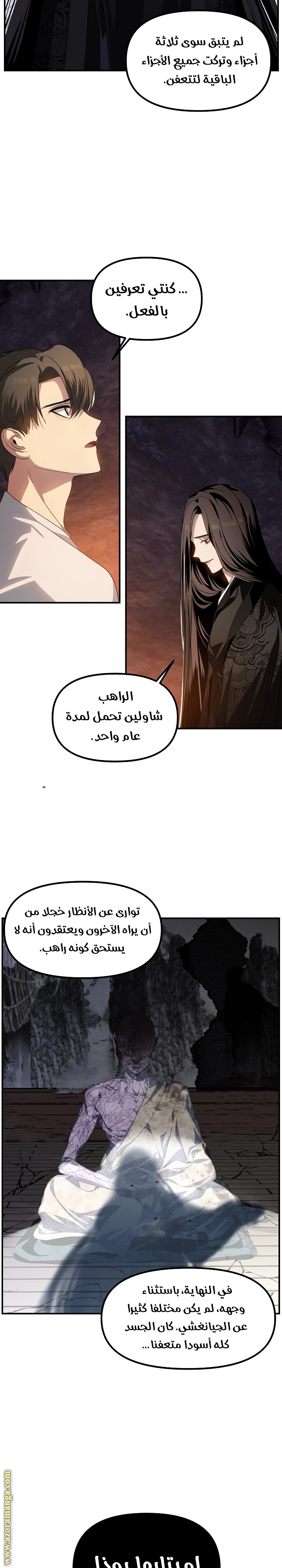 الصفحة 22