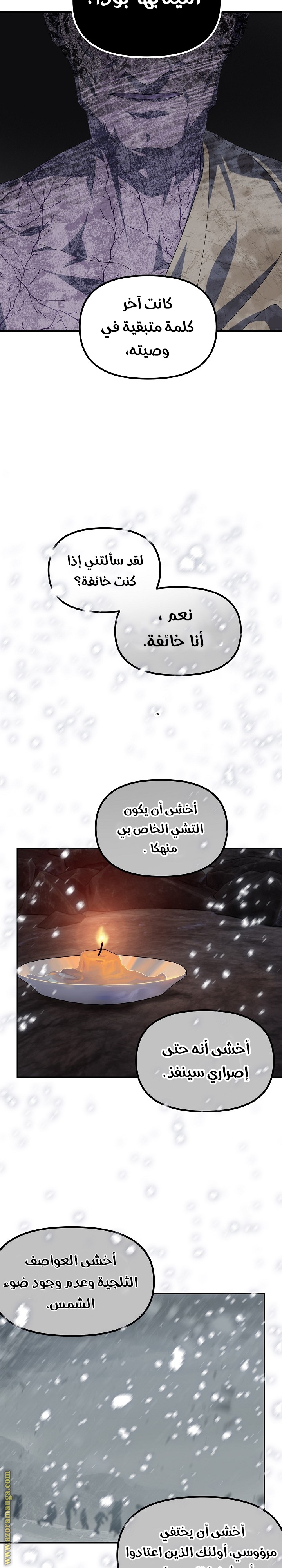 الصفحة 23