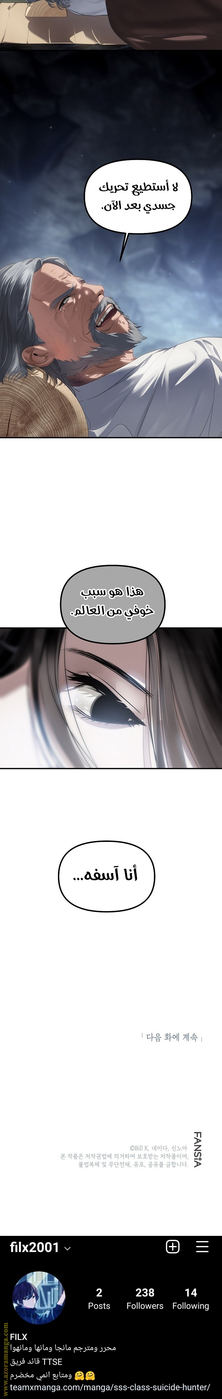 الصفحة 25