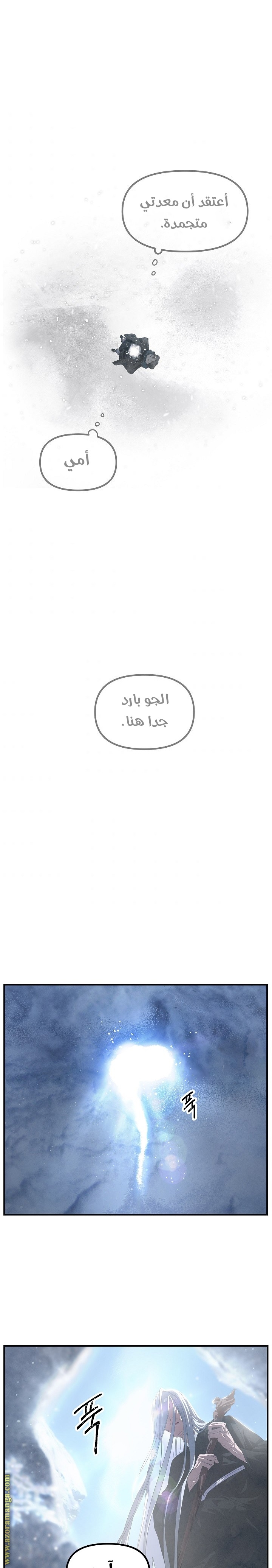 الصفحة 2