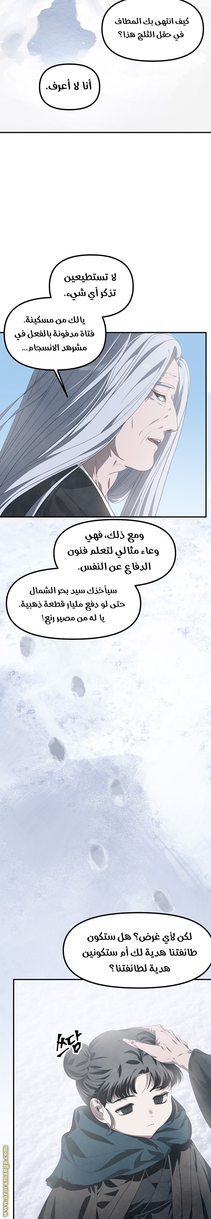 الصفحة 5