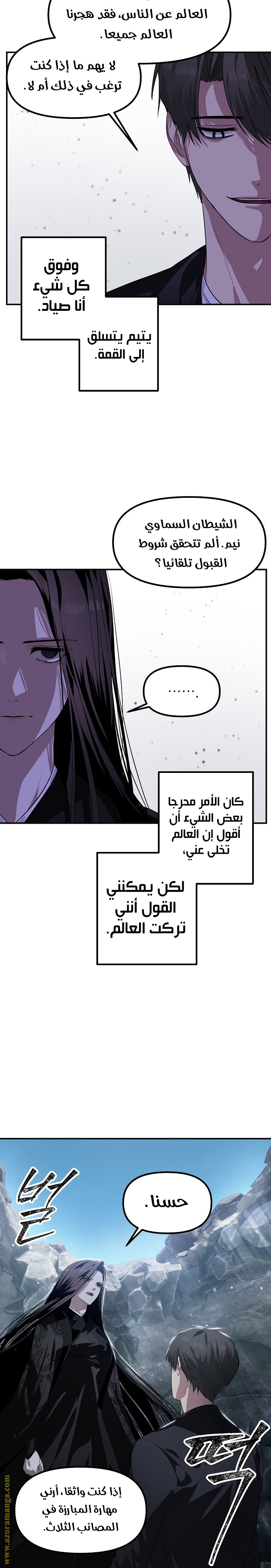 الصفحة 10