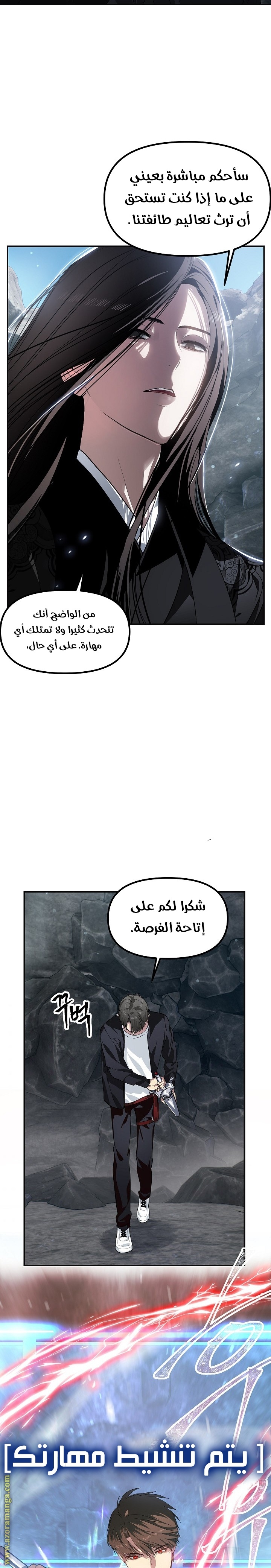 الصفحة 11