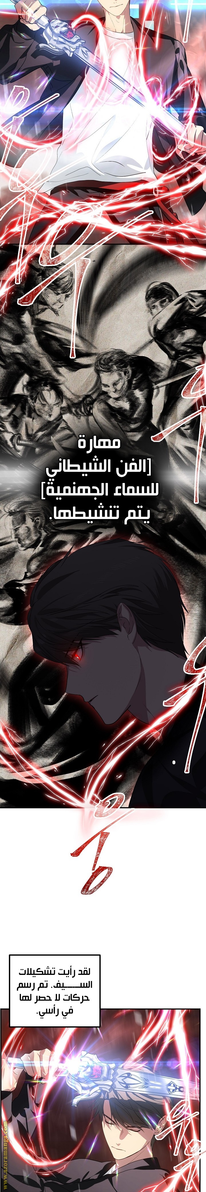 الصفحة 12