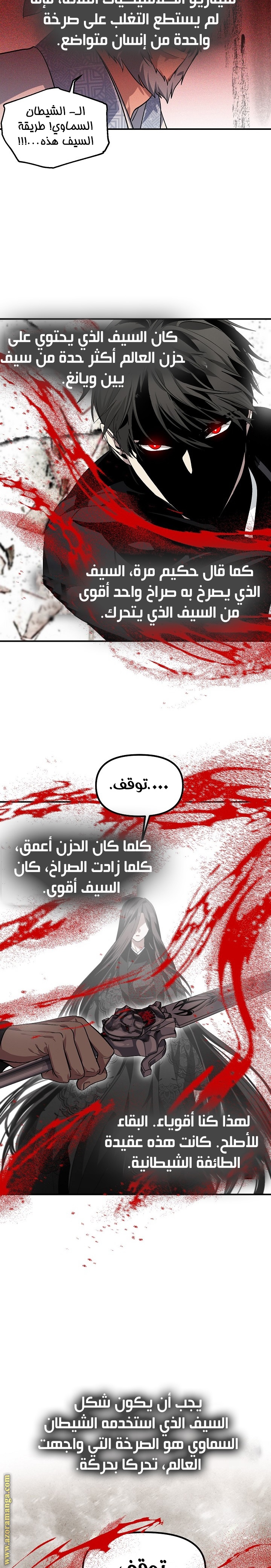 الصفحة 15
