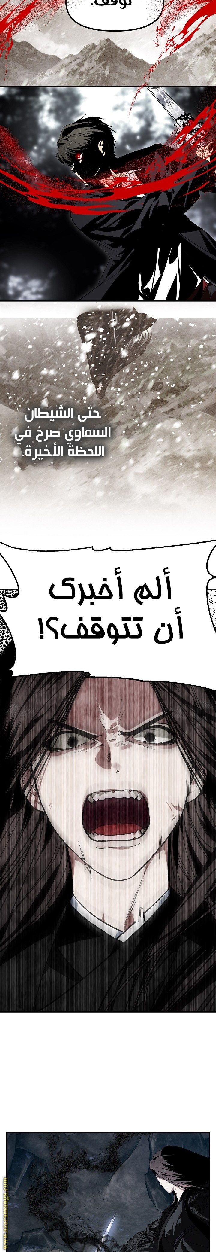 الصفحة 16