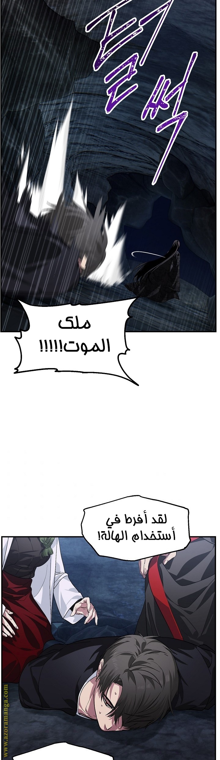 الصفحة 20