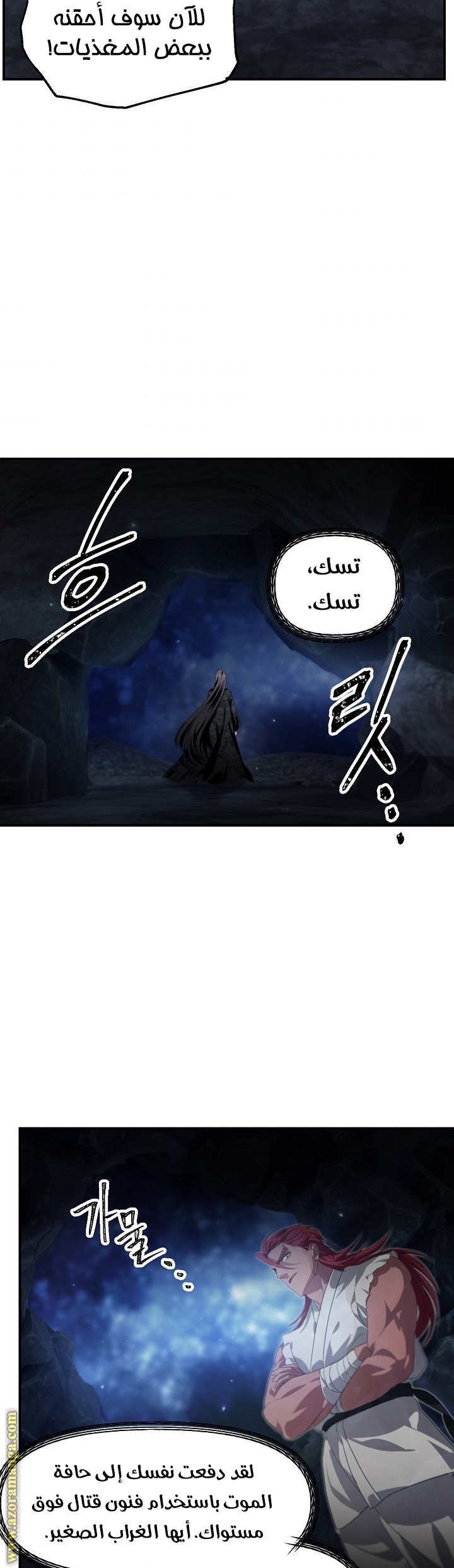 الصفحة 21