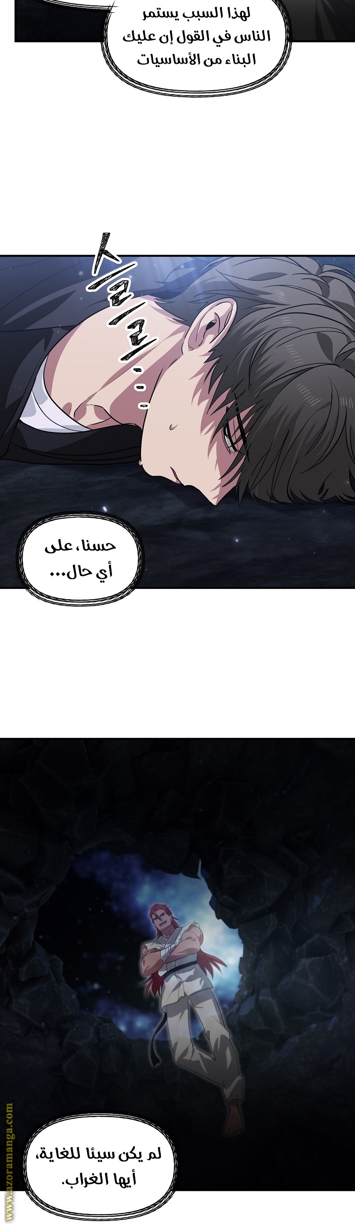 الصفحة 22