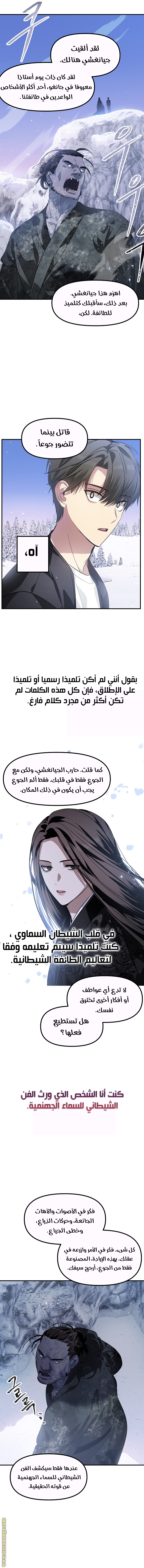 الصفحة 9