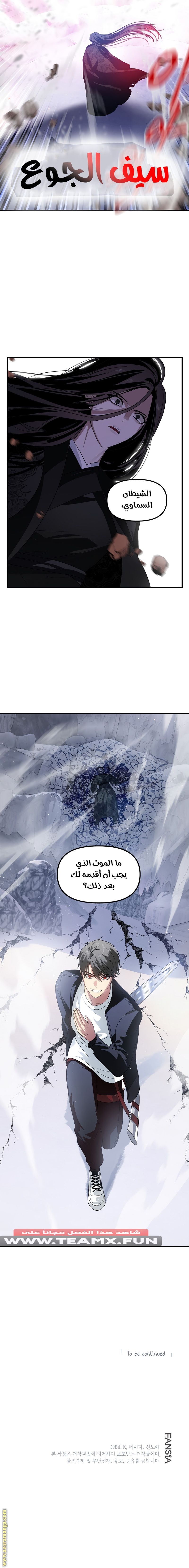 الصفحة 15