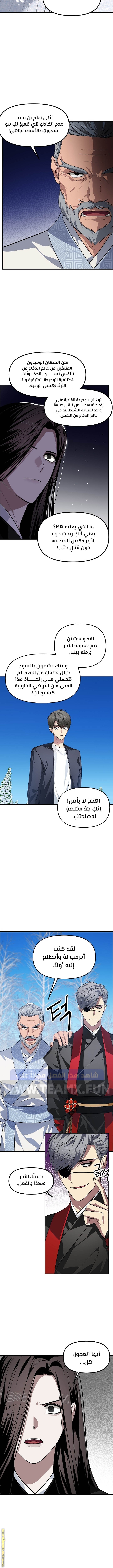 الصفحة 2