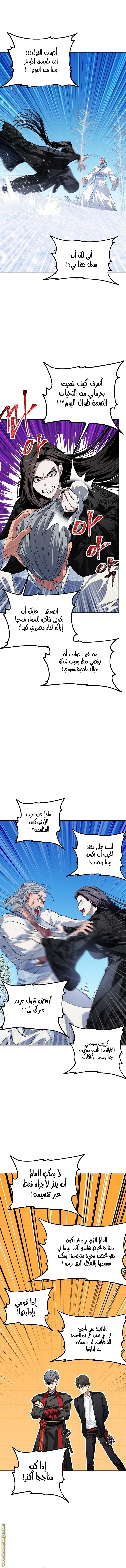 الصفحة 3